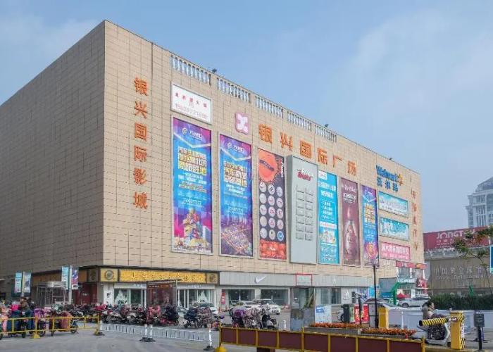 Hanting Hotel (Hebi Yulong Love City)