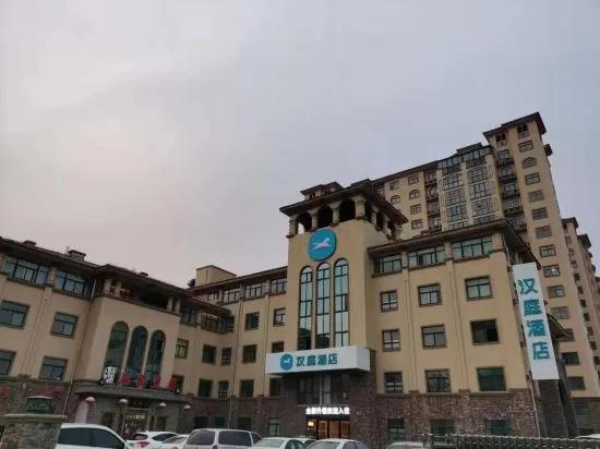 HanTing Hotel (Hebi East Railway Station)