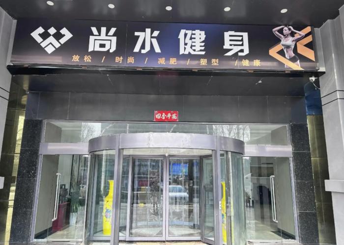 Holiday Inn Hebi Xianhe Lake (Qibin Avenue Municipal Government Branch)