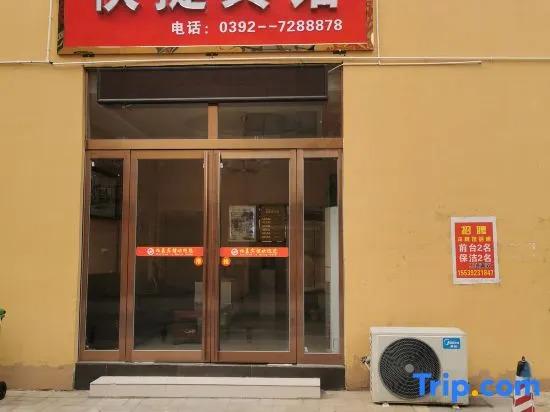 Qixian Baijia Guest House