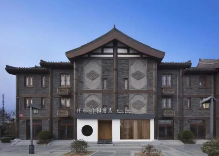 Qianna Bianyuan Hotel
