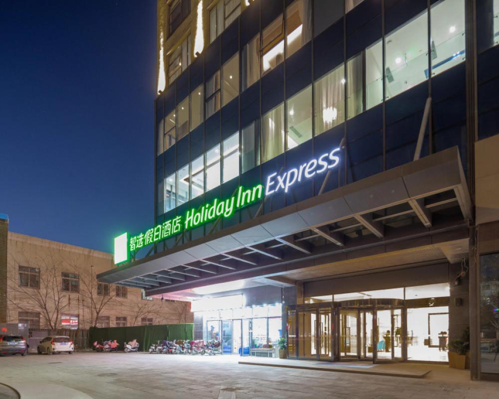 Holiday Inn Express Kaifeng City Center by IHG