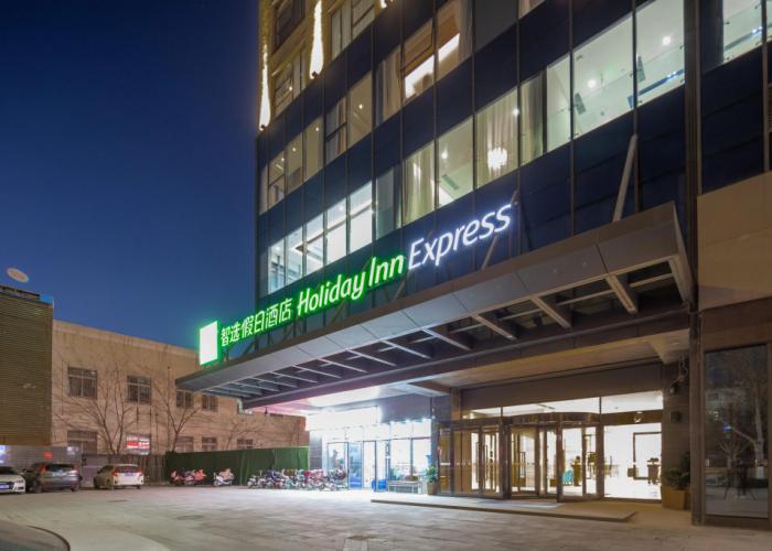 Holiday Inn Express Kaifeng City Center by IHG