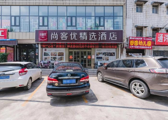 Thank Inn Plus Hotel Henan Kaifeng Tongxu county Renmin Road