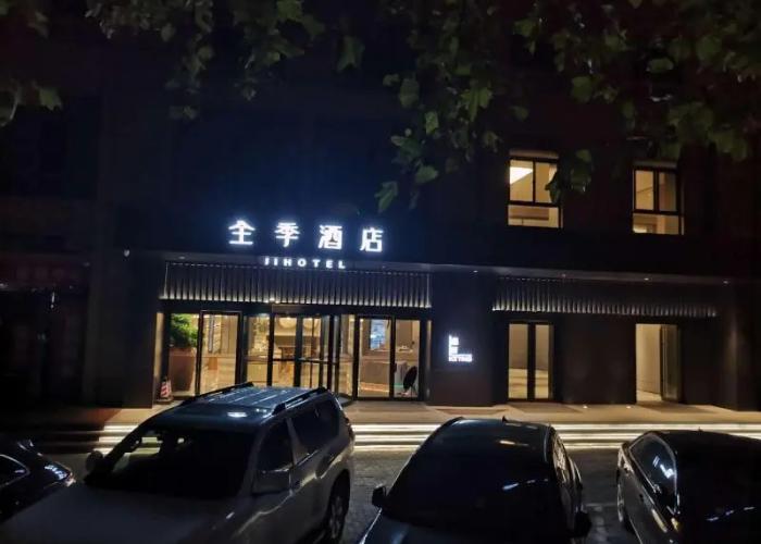 Ji Hotel Kaifeng Qingming Shanghe Park