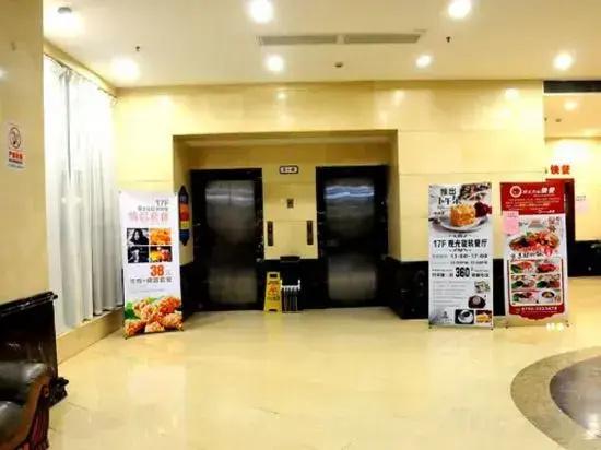Kaiping Hotel