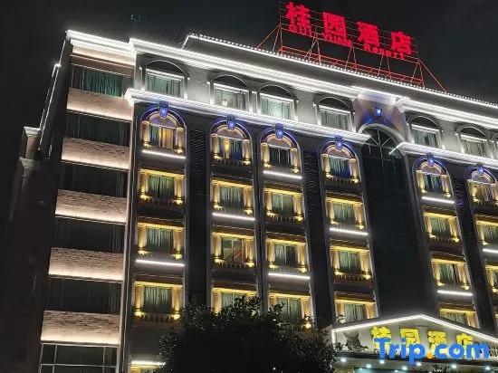 Taishan Guiyuan Hotel