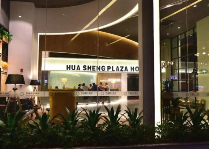 Huasheng Holiday Hotel