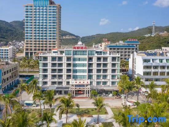 Xiachuan Island Haidu Hotel