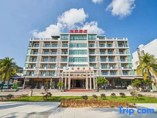 Xiachuan Island Haidu Hotel