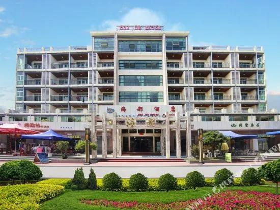 Xiachuan Island Haidu Hotel