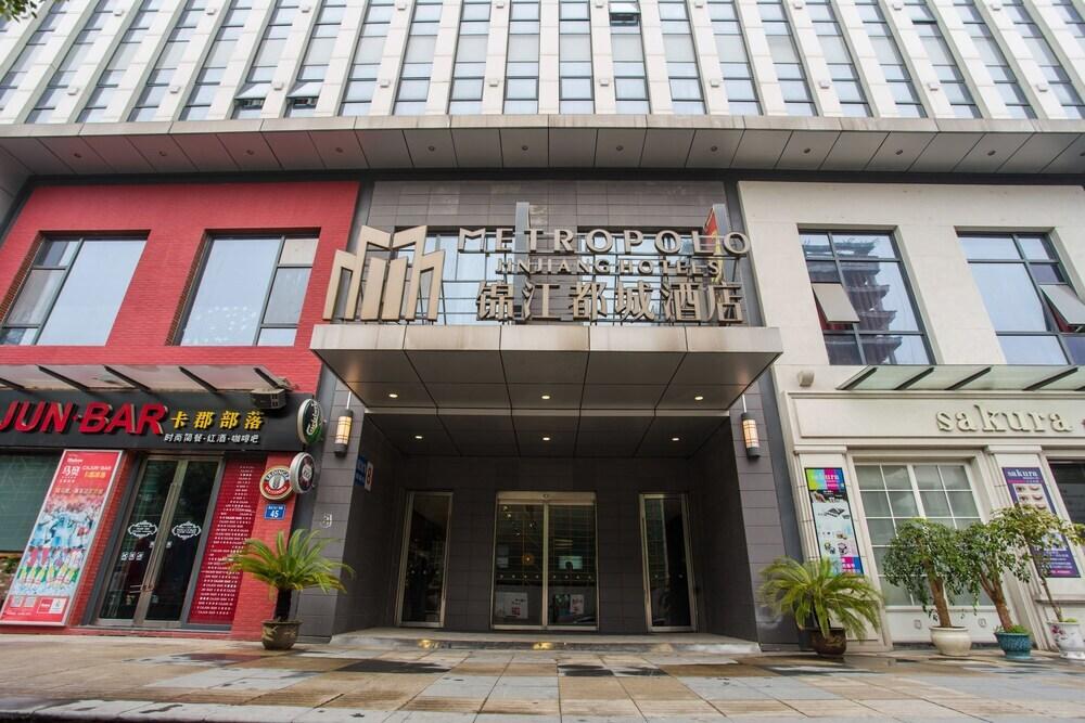 Jinjiang Metropolo Changzhou Dinosaur Park Xinbei Wanda Plaza