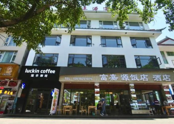 Fujiayuan Hotel