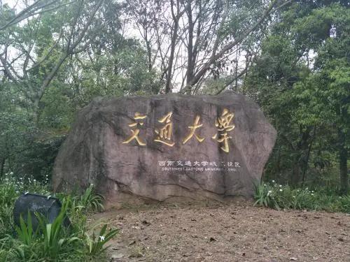Emeishan Moon Bay Hotel