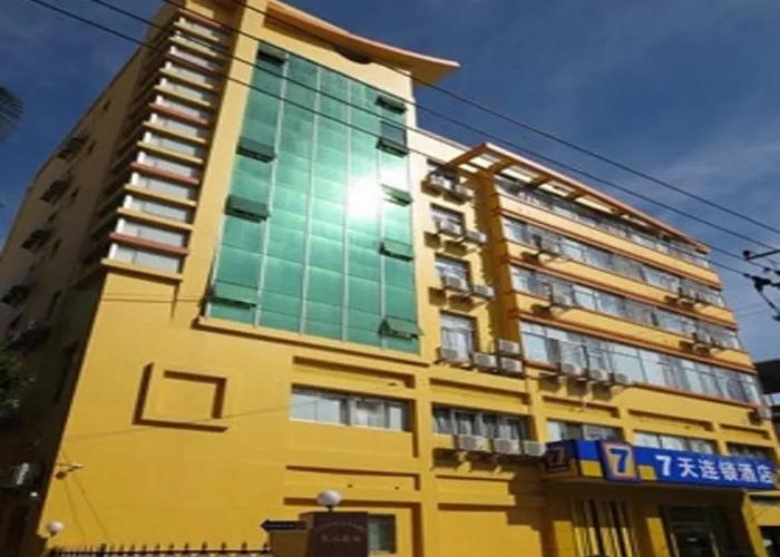7 Days Inn Longyan Zhongshan Road Walking Street Branch