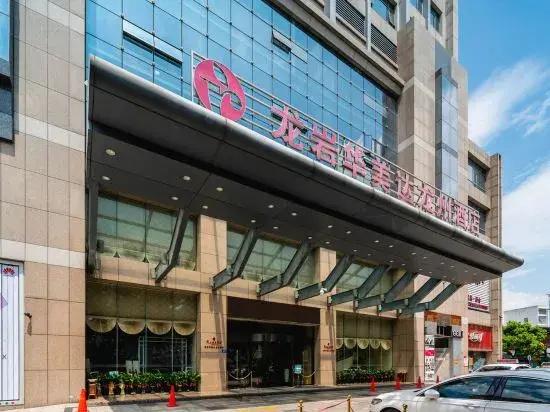 Ramada By Wyndham Longyan