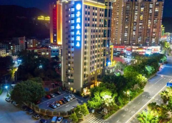 Fangyuan Spring Hotel (Longyan Yongding)