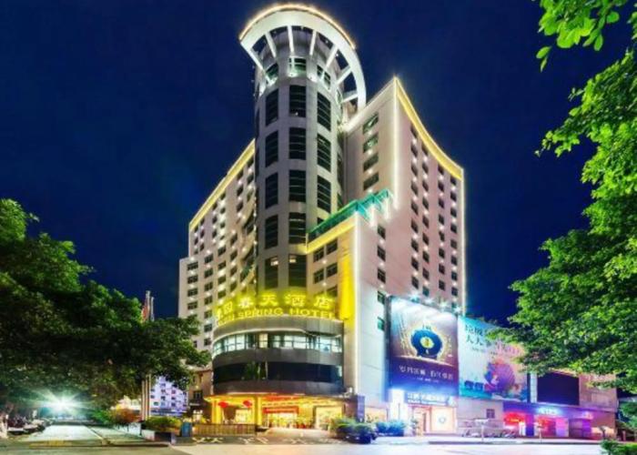 Fangyuan Spring Hotel (Longyan Yongding)