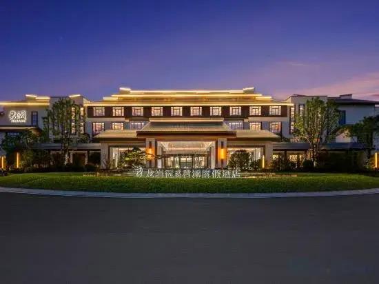 Longyan Guan Zhai Jun Lan Resort Hotel