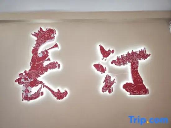 It cChangting Four Seasons Memory Inn (Sanyuange Branch)