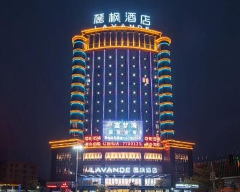 Lavande Hotel (Huazhou Beijing Road)