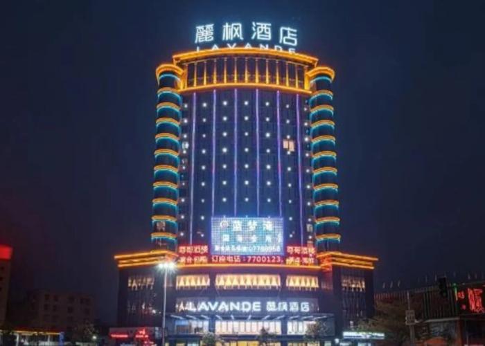 Lavande Hotel (Huazhou Beijing Road)