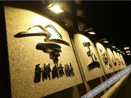 Yuhu Shanshui Hotel