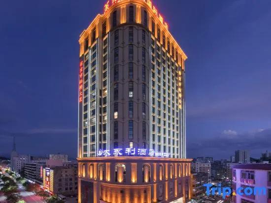 Vienna International Hotel