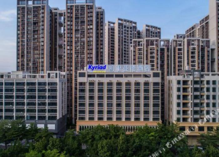 Kyriad Marvelous Hotel (Maoming High Speed Railway Station)