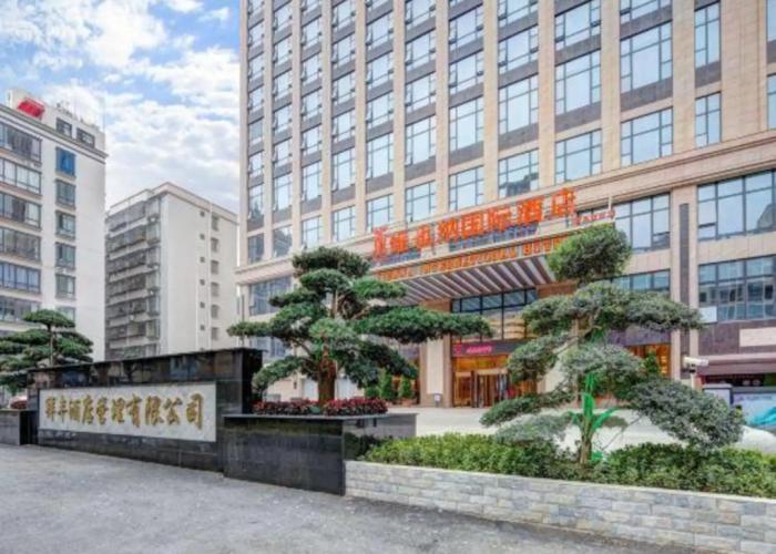 Vienna International Hotel (Gaozhou)