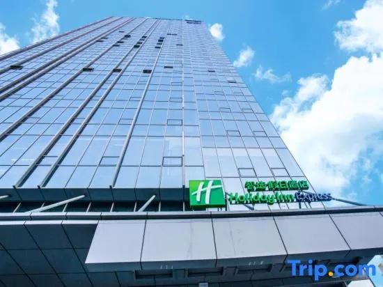 Holiday Inn Express Panjin Downtown