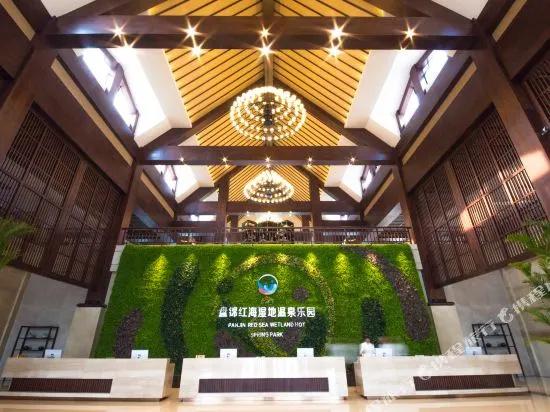 Panjin Honghai Hot Spring Hotel
