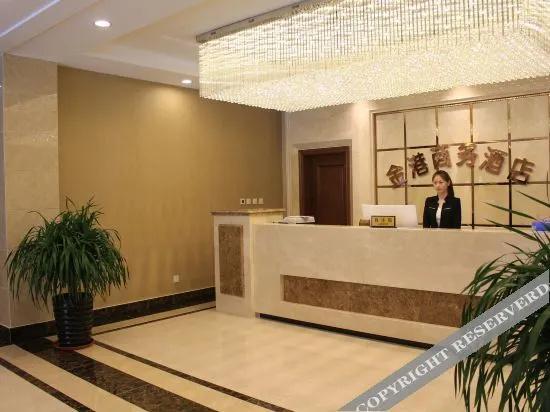 Panjin Jingang Business Hotel