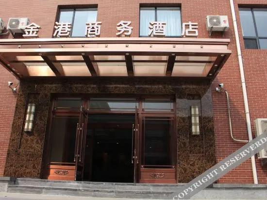 Panjin Jingang Business Hotel
