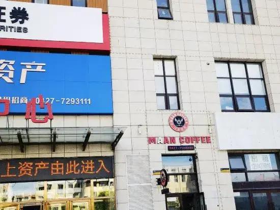 Panjin Kangjun Boutique Hotel (Shang Xiao Jing Endoscopy Diagnosis and Treatment Hospital)