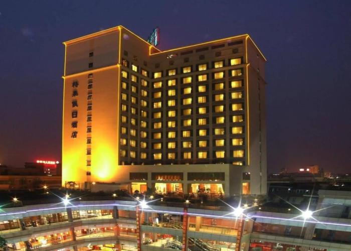 Gehao Holiday Hotel