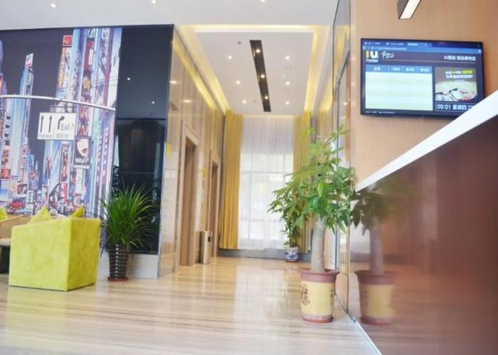 IU Hotel Qingyuan Fogang Branch