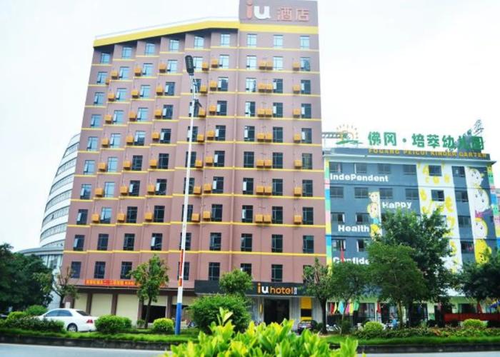 IU Hotel Qingyuan Fogang Branch