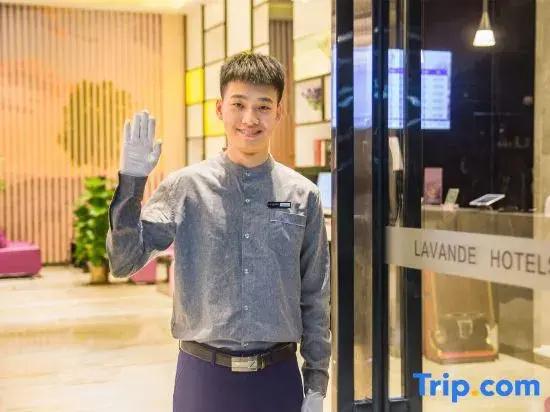 Lavande Hotel Qingyuan Sports Park City Government