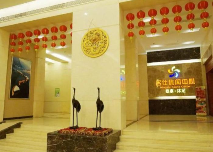 Honglou Hotel