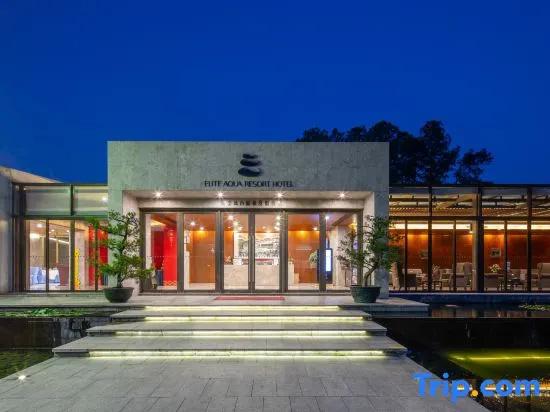 Yingde Jiqingli Xianhu · Yiluan Fenglu Hot Spring Resort Hotel