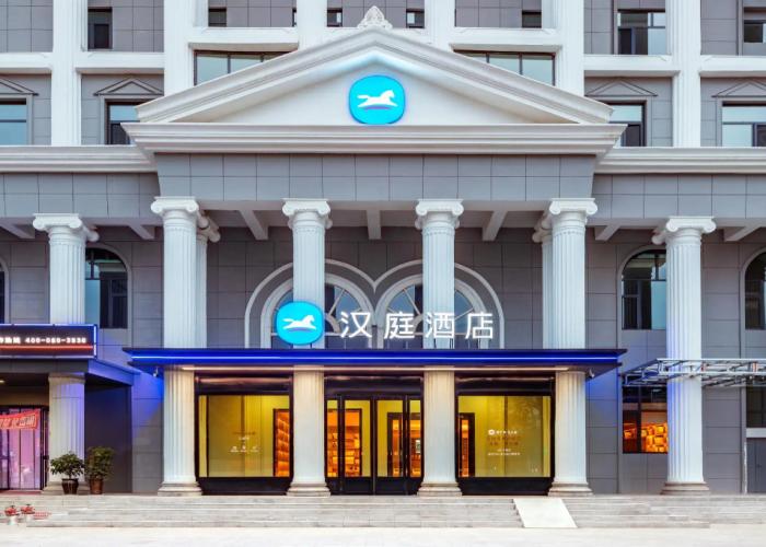 Hanting Hotel Lingbao Municipal Government