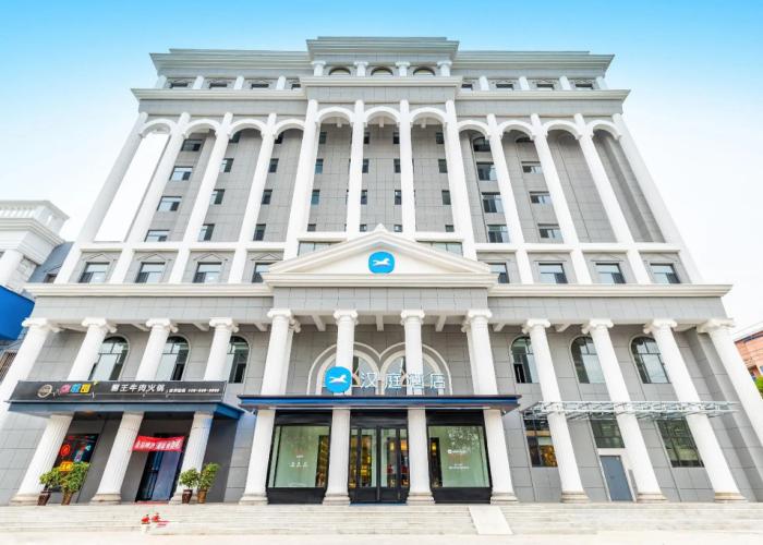 Hanting Hotel Lingbao Municipal Government