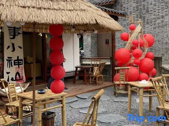 Zigong Wangshanli Private Tang Bieyuan