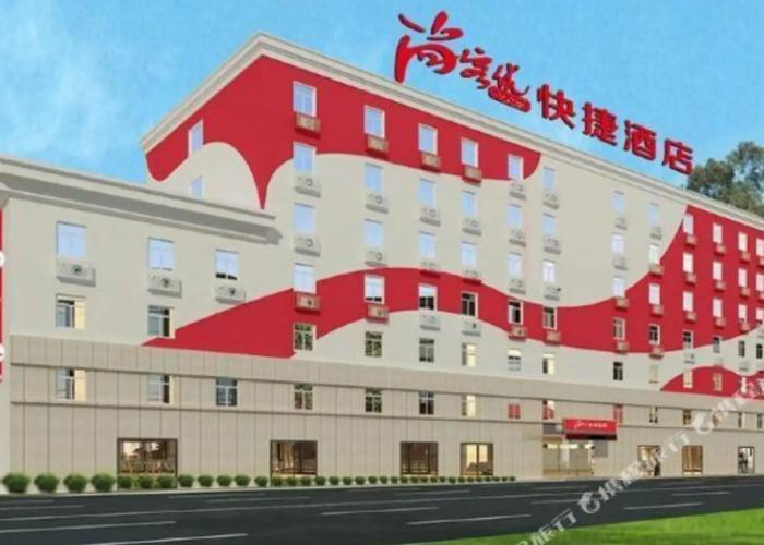 Shankee Hotel (Fengcheng Power Plant)