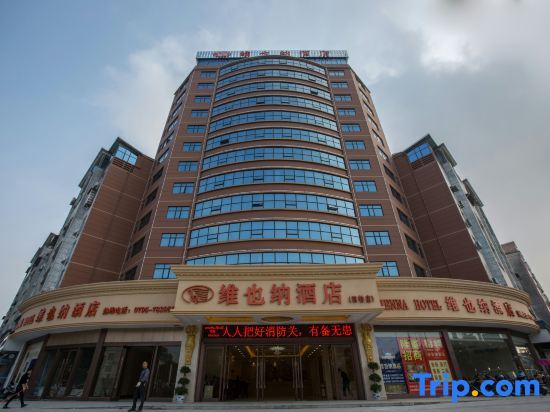 Vienna International Hotel Zhangshu Site