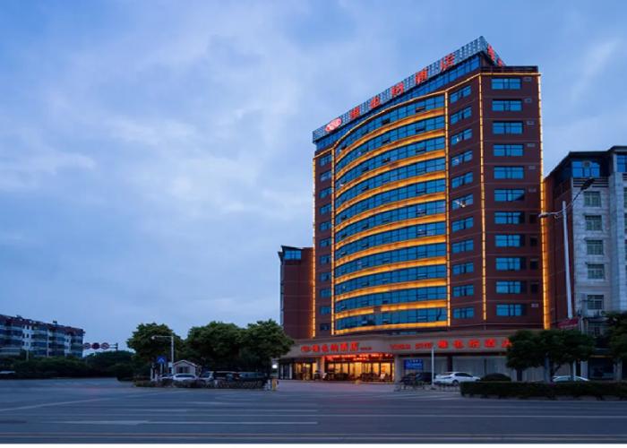 Vienna International Hotel Zhangshu Site