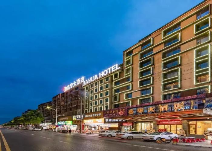 Jiahua Hotel