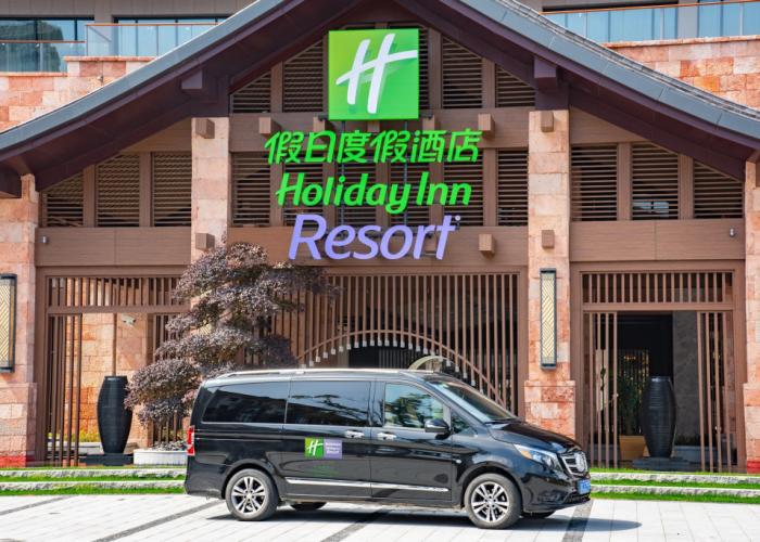 Holiday Inn Resort Yichun Mingyue Mountain by IHG