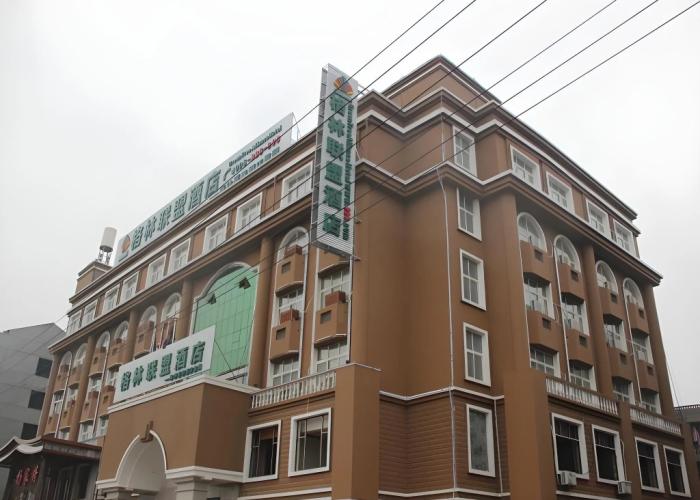 GreenTree Alliance Yichun Fengcheng Jianyi Avenue Hotel